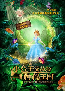 国产99久久久国产精品免费直播
